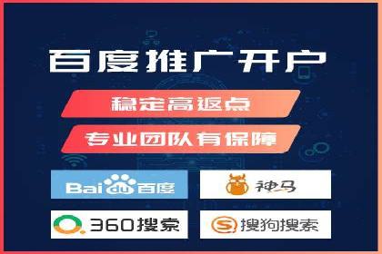 精准投放广告的秘诀：SEM开户的多个成功案例